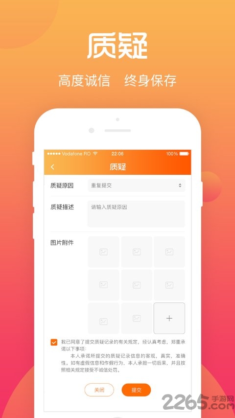 综评学生版app 综评网学生端下载