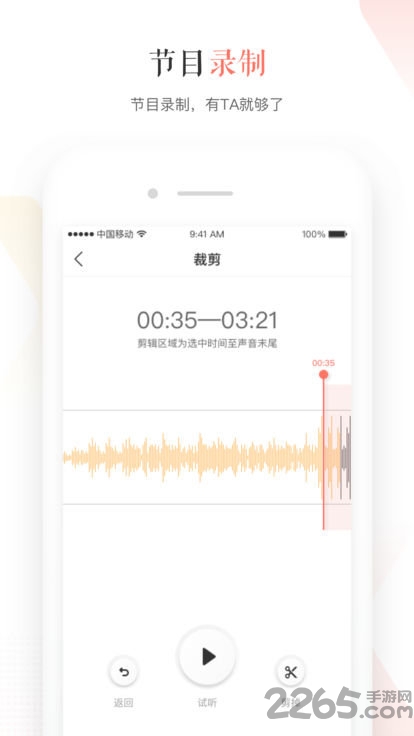 蜻蜓主播公众平台官方版