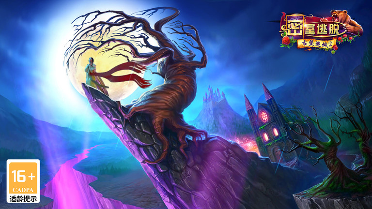 密室逃脱古堡迷城2小游戏 密室逃脱古堡迷城2游戏下载