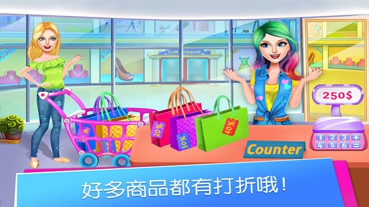 托卡生活购物广场游戏