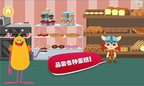 樱花小镇假期生活最新版