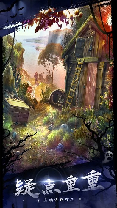 密室逃脱18移动迷城畅玩版