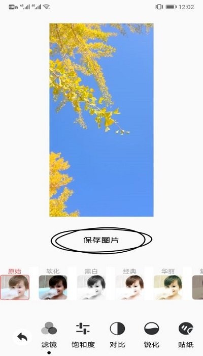 手机ps修图神器