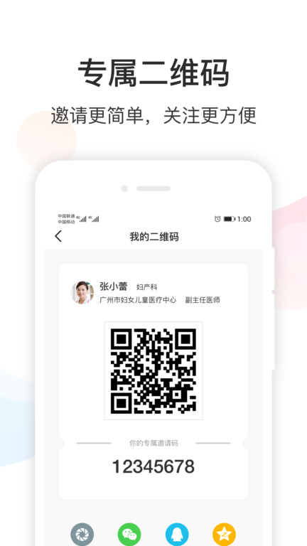 og在线app og在线手机版下载