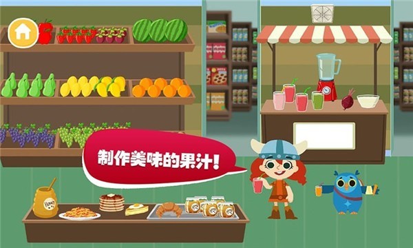 樱花小镇假期生活最新版