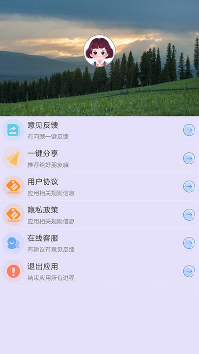 光速连点器app