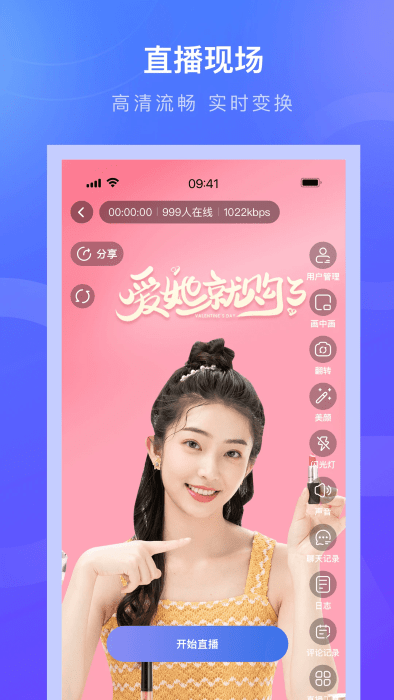 诺云直播平台app