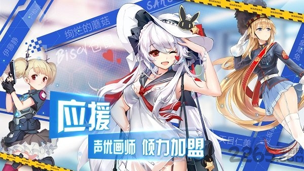 超次元大海战日服