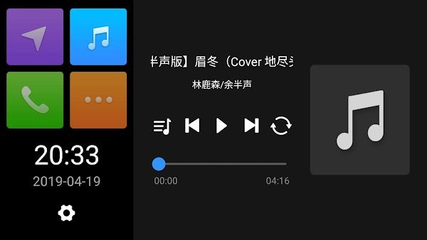 appqdlink app appqdlink 安卓版下载