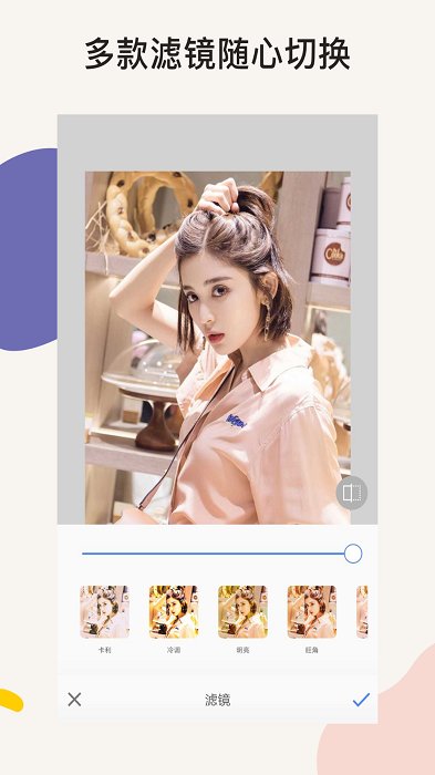 psp图app psp图软件