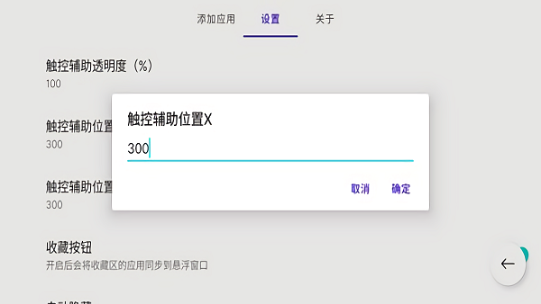 jovi incar应用中心app joviincar应用中心插件免费下载