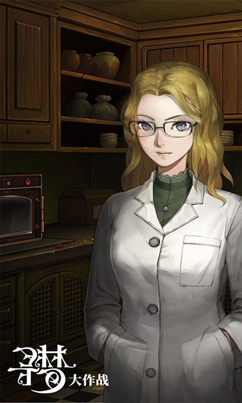 密室逃脱绝境系列10寻梦大作战手游 密室逃脱绝境系列10寻梦大作战官方下载