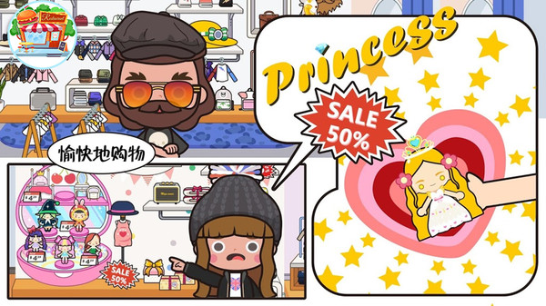 托卡生活闺蜜家手机版 托卡生活闺蜜家游戏下载