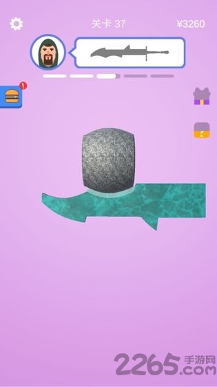 做个大宝剑游戏