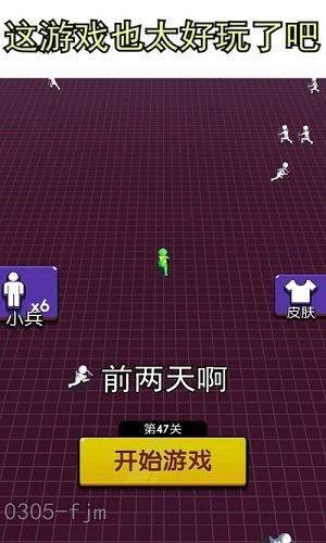 小样你别跑最新版