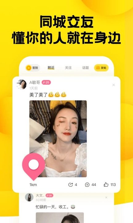 24小时糗事百科手机版 糗百24小时最新版下载