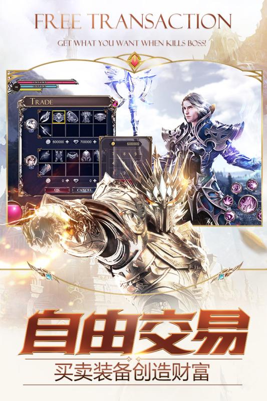 神话永恒360客户端