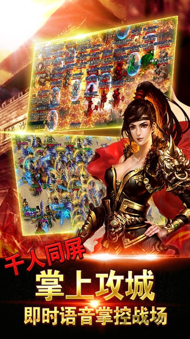 神圣荣耀之剑手游 神圣荣耀之剑游戏