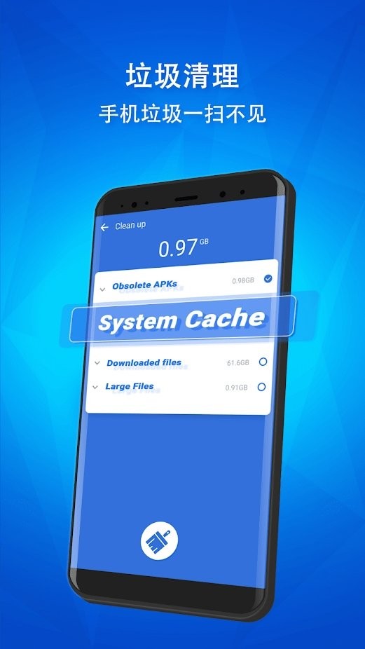 super toolbox优化app