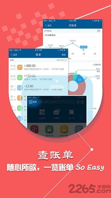 小灵龙App下载