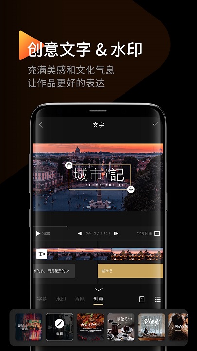 印象app 印象修图手机版
