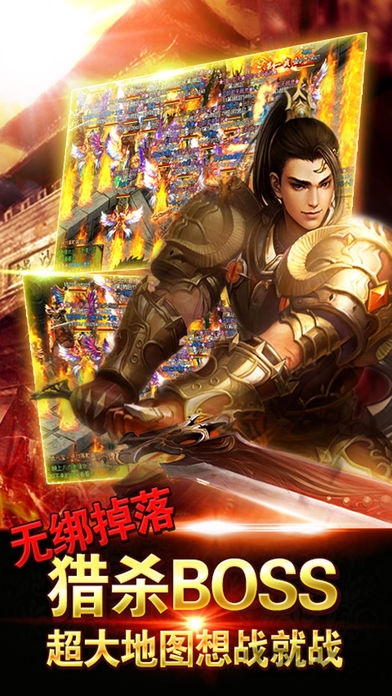 神圣荣耀之剑果盘手游