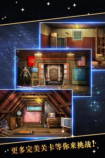 密室逃脱15神秘宫殿九游版