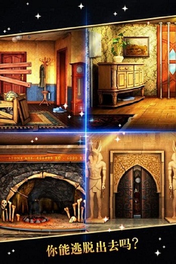 密室逃脱15神秘宫殿九游版