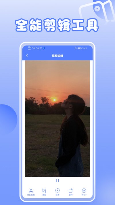 手机录屏直播伴侣客户端