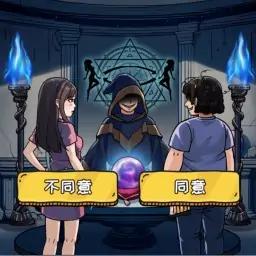 编个笑话官方版