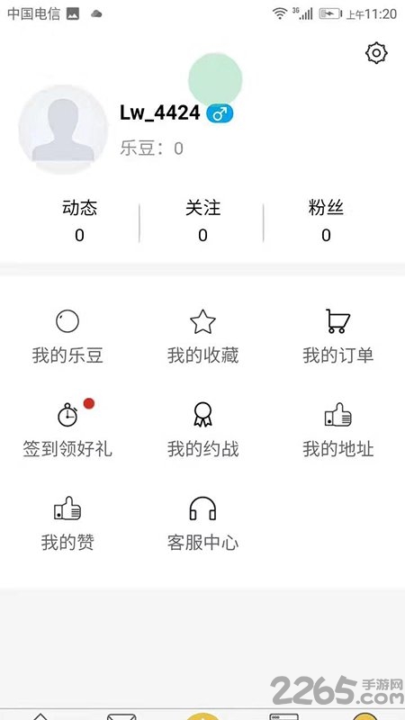乐玩台球app 乐玩台球官方