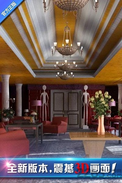 密室逃脱8红色豪宅新改版小游戏