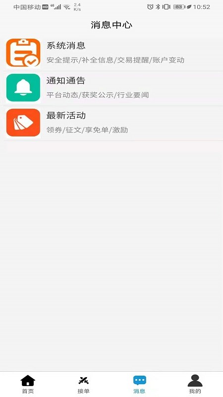英雄代练app