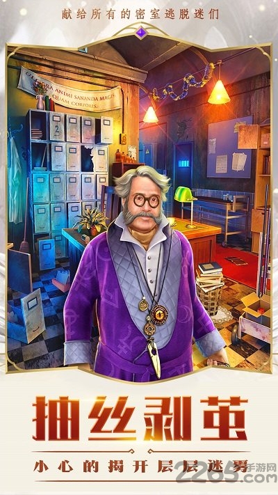 密室逃脱求生系列2极限密探手游