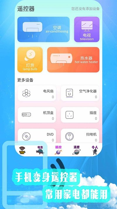 内存清理优化手机版