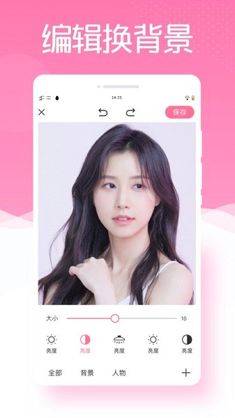 最美相机PS官方版 最美相机PS app下载