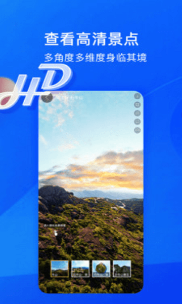 奥维互动地图导航app