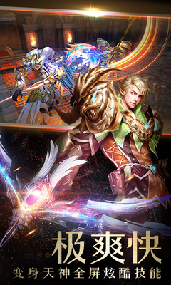 神话永恒最新版 神话永恒最新版