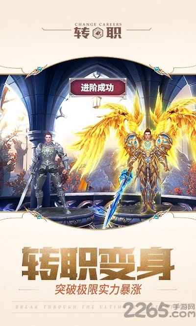 神话永恒公益服