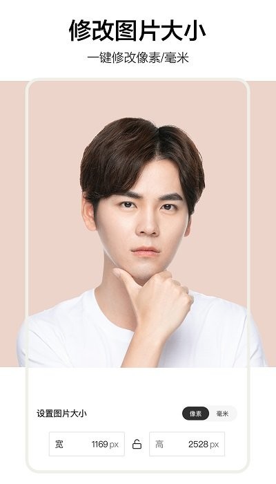 手机p图修图ps图片合成软件app