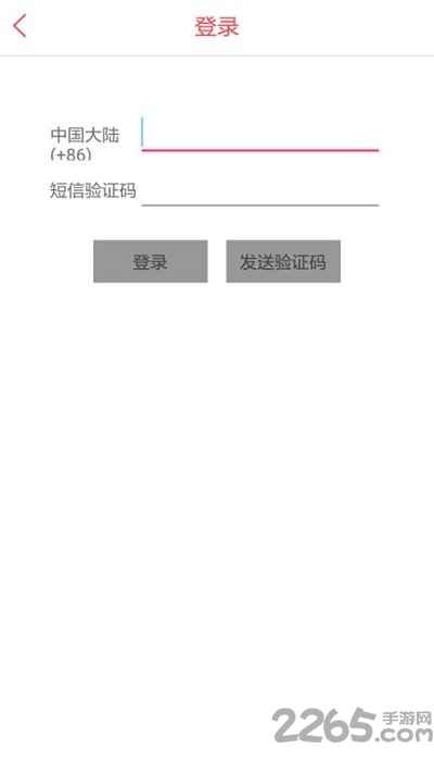 六级单词app