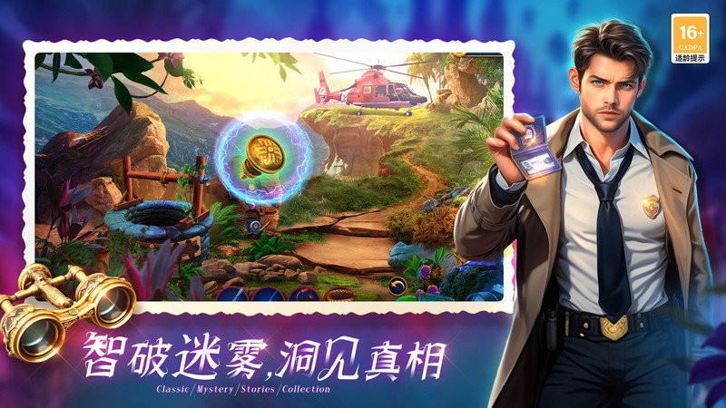 密室逃脱1逃离地牢免费版