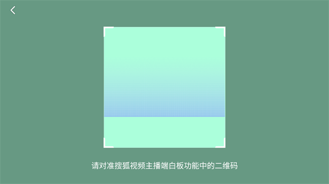 搜狐直播助手app 搜狐直播助手手机版