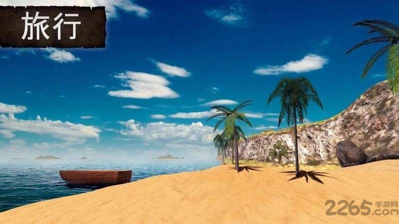 模拟荒野求生最新版