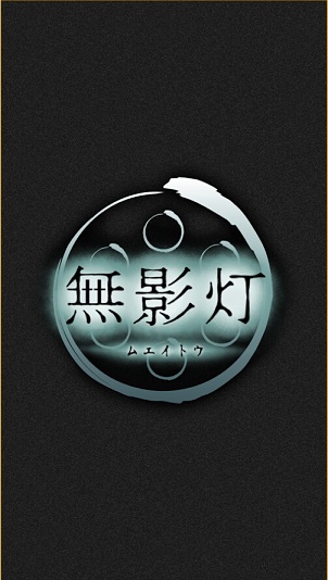 从废弃医院逃脱无影灯汉化版