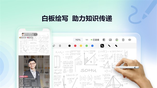 搜狐直播助手安卓版