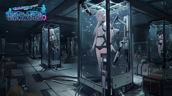 超次元大海战体验服