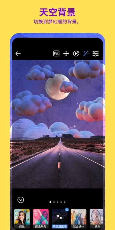 PS Camera软件 PS Camera手机版下载