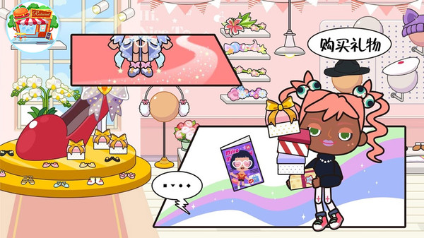 托卡生活闺蜜家手机版