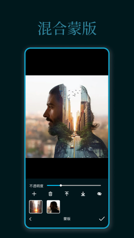 手机PS软件免费版 手机PS软件下载